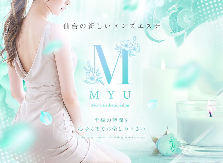 MYU